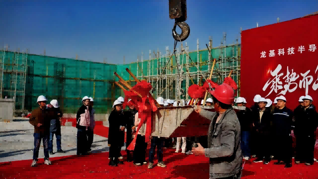 VETEK feirer topping-out-seremoni for ny halvlederproduksjonsbase